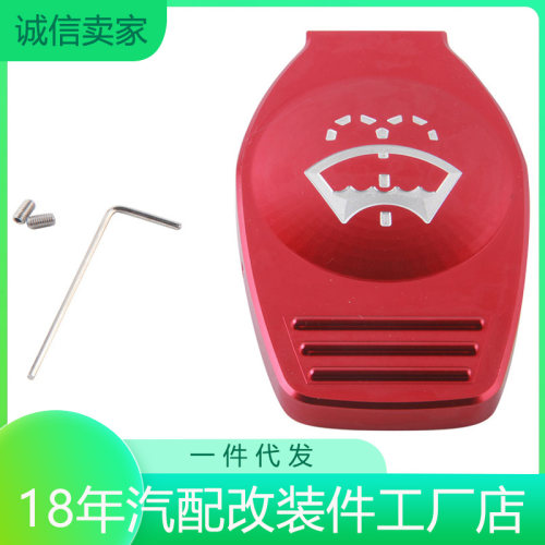 适用大众宝来帕萨特玻璃水壶盖
