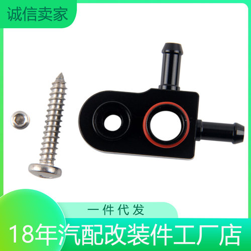 真空适配器适用奔驰送硅胶管
