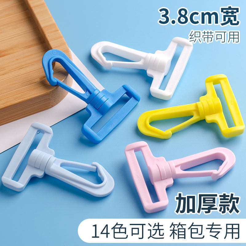 38mm户外加厚塑料勾扣 旋转多功能钩扣龙虾扣手袋包带DIY配件背包