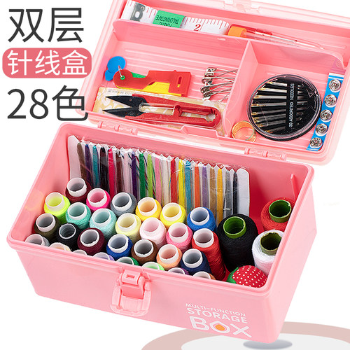 hkmd针线包针线盒包邮