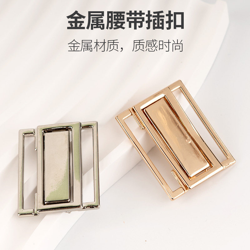 简约长方形金属腰带扣图片