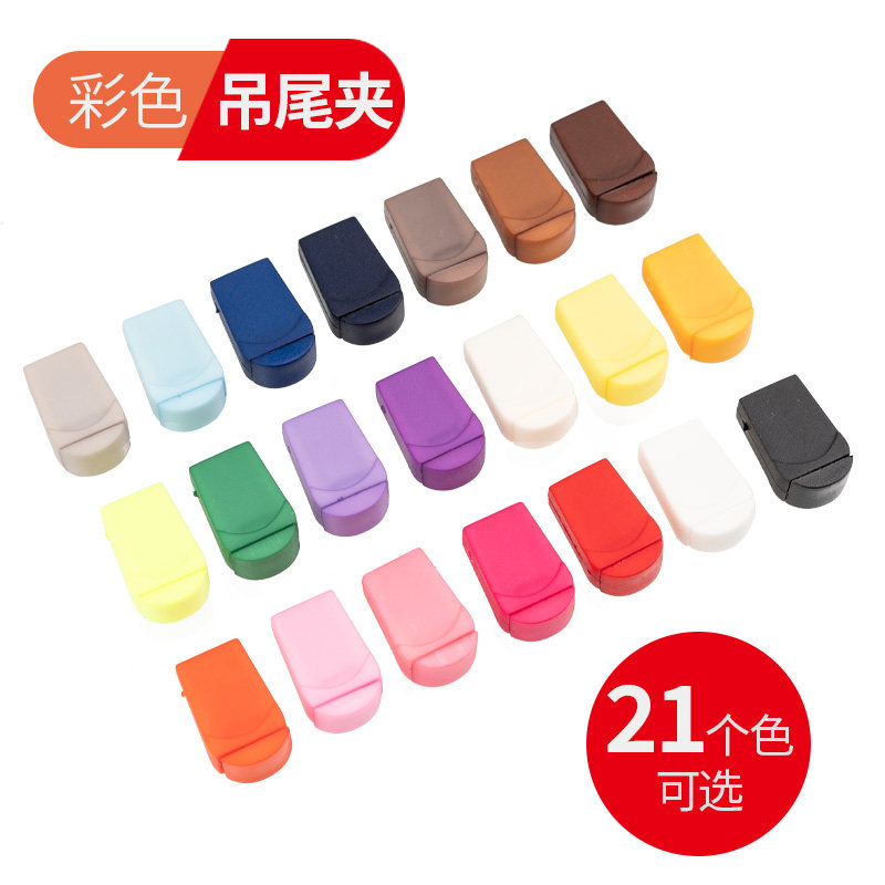 探寻彩色塑料吊钟衣服吊坠帽子调节穿绳扣扁形夹绳纽扣抽绳尾夹扣