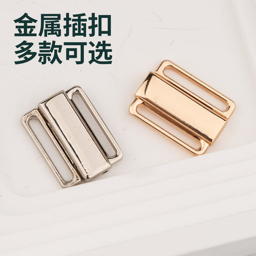 迷你日字合金娃娃万能纽扣