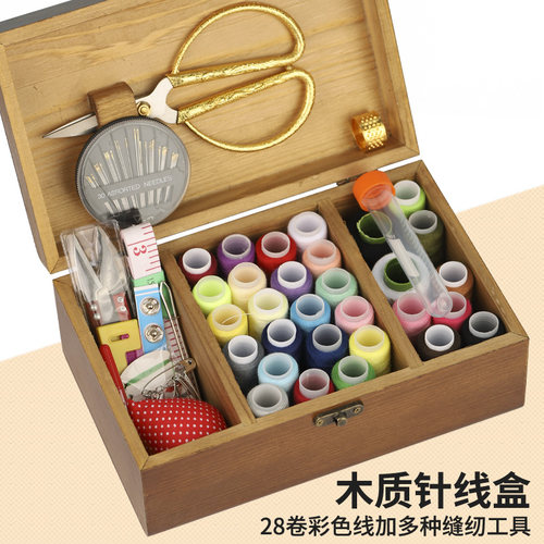 针线盒缝衣针线套装小工具收纳盒