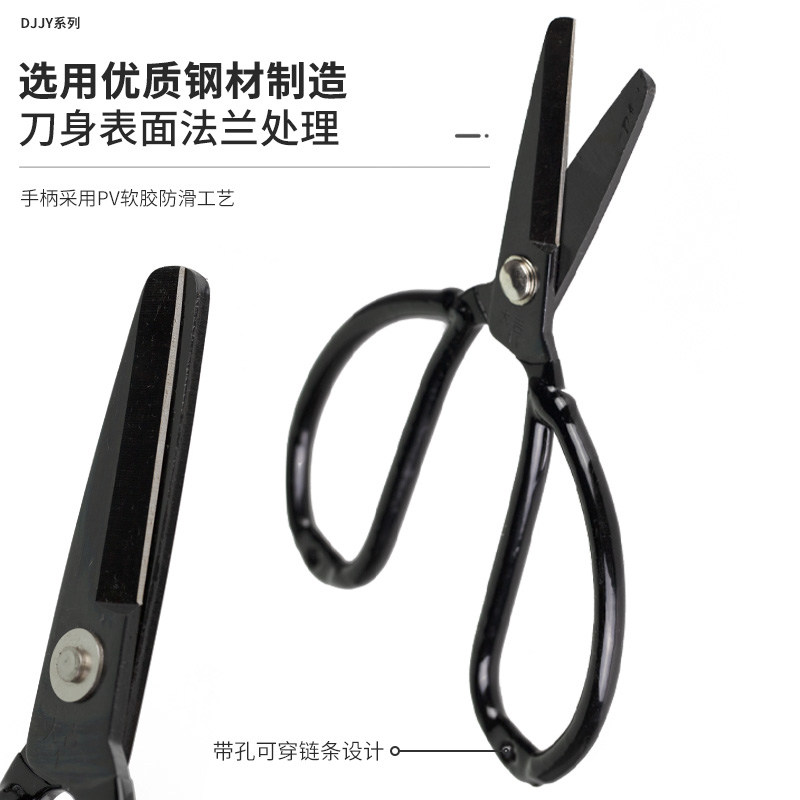 DAJI 둥근 머리 가위 안전 플랫 헤드 가정용 가위 산업용 큰 머리 1 호 2 호 3 가죽 가위 감옥 가위