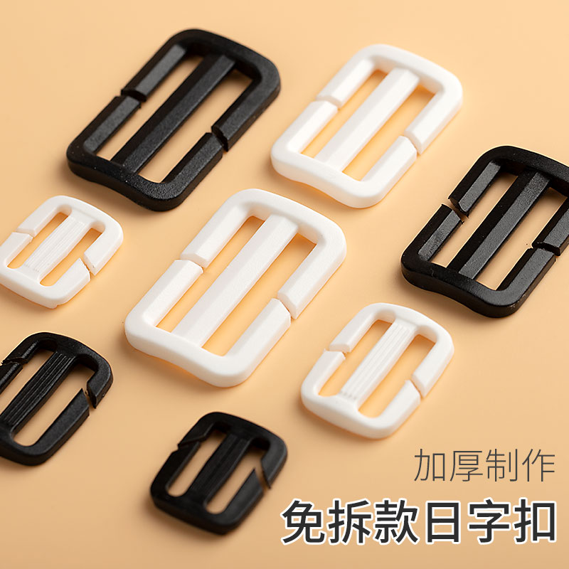背包肩带配件免拆卸安装方便