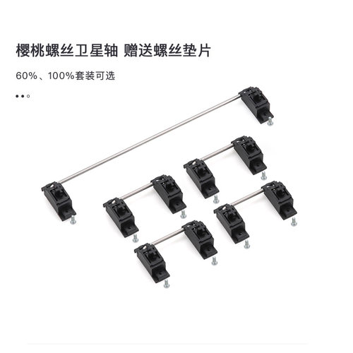 客制化机械键盘樱桃PCB全新正品