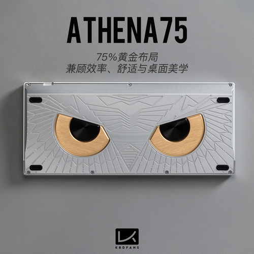 KBDfans Athena75雅典娜75猫头鹰主题客制化机械键盘套件热插拔