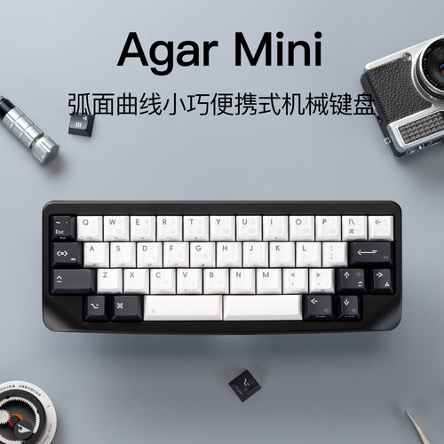 Agarmini热插拔客制化键盘