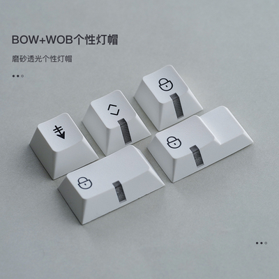 bowwob灯帽阶梯capslock大小写
