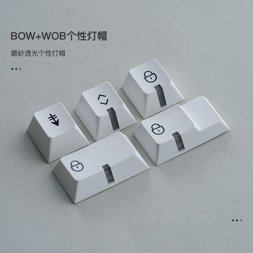 bowwob灯帽阶梯capslock大小写