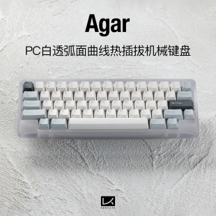 KBDfans Agar hhkb布局弧面热插拔客制机械键盘单双模二色灰白pc