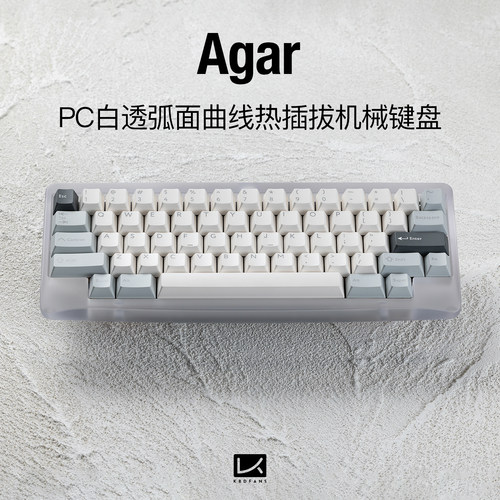 KBDfans Agar hhkb布局弧面热插拔客制机械键盘单双模二色灰白pc
