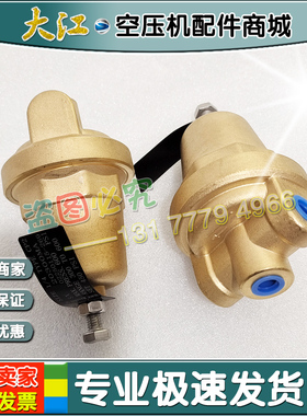 寿力空压机配件调节阀02250115-269压力调节器减压阀现货