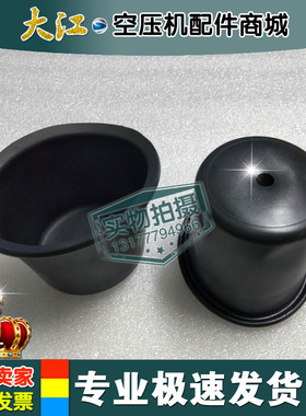 神钢空压机进气阀膜片AY-3W08-AK000黑色高温密封膜片皮碗现货