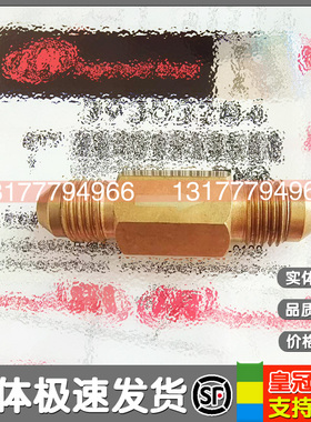 英格索兰空压机单向阀11246874回油止回阀ATC20022止逆阀KD010174