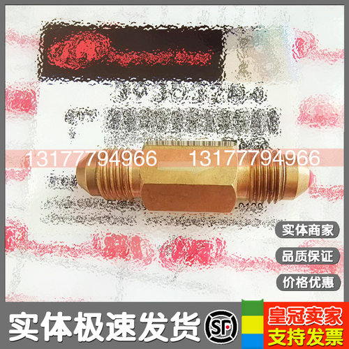 单向阀英格索兰11246874