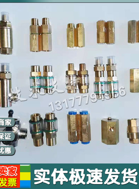 IR英格索兰空压机配件单向阀 ATC20022止逆阀ARC-E10气动阀包邮