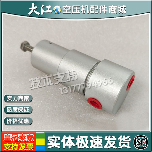英格索兰螺杆空压机专用压力调节器36854149调节阀现货包邮