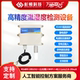温湿度传感器高精度工业温湿度变送器农业大棚机房监测温湿度计