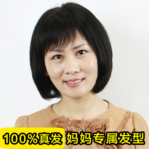 假发女短发 短直发中老年人假发化疗中长光头逼真黑色真发全头套