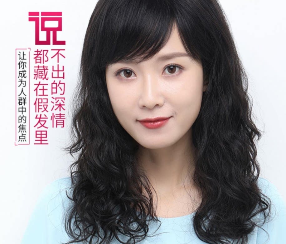 网红羊毛卷真发假发女中长发卷发中老年妈妈发套蓬松妈妈假发