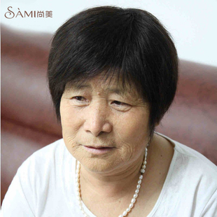 齐耳蓬松妈妈款假发女短发70岁老年头套式中年人减龄发丝老年人