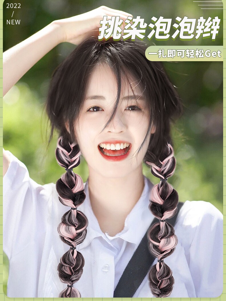 女士假发网红泡泡麻花辫假发辫子自然拳击辫灯笼辫假马尾绑带式发