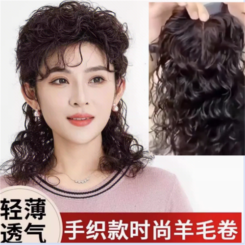 小函假发补发片羊毛卷假发可盘发