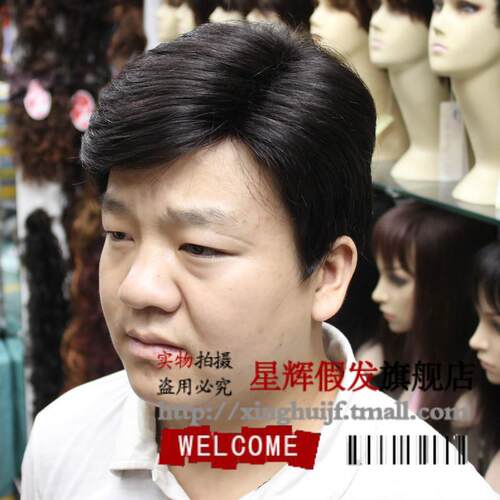 男士品牌中老年爸爸头套真发