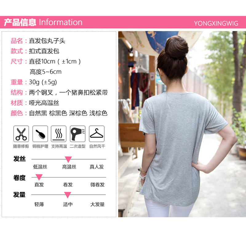 Extension cheveux - Chignon - Ref 229028 Image 3