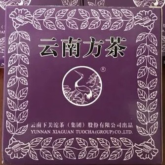 2006年下关云南砖茶125克紫盒方砖生茶普洱茶