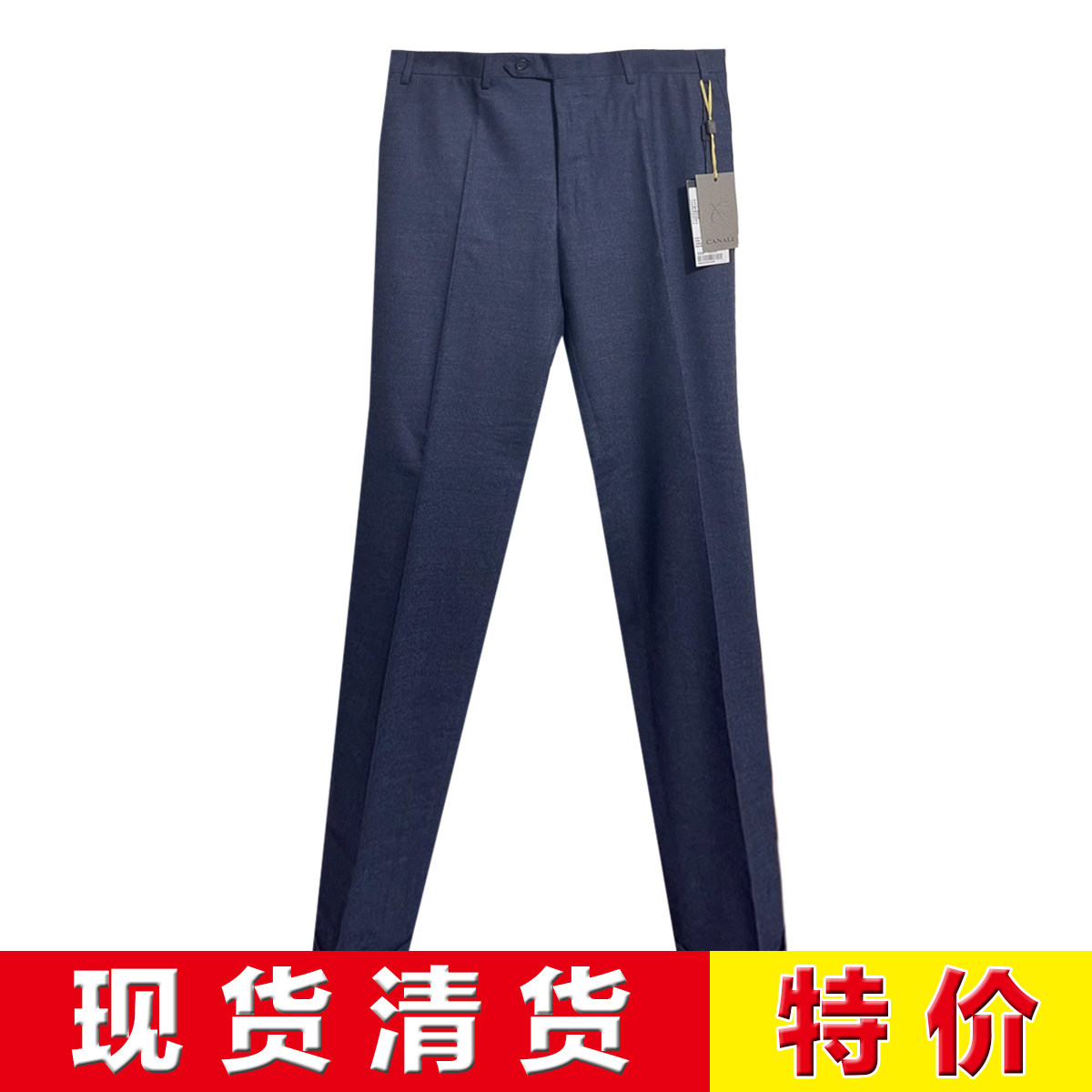 特价现货 公价4060 高端一线 CANALI 四季深蓝色羊毛混纺西裤,男装,西裤,淘宝优惠券,粉丝福利购,淘宝优惠卷