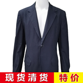 四季 日本 背面皱褶腰部纯棉休闲西服