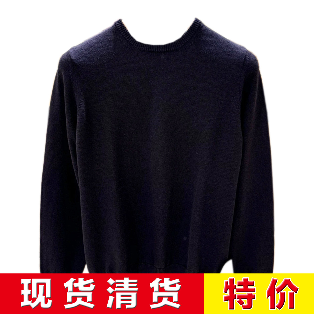 现货清货 醉鼎吉羊绒 仅低于LP COLOMBO 秋冬 藏蓝色 圆领毛衣