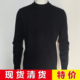 现货清货 秋冬黑色羊毛经典 半高领毛衣