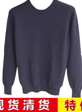 现货清货 意大利顶吉品牌Andre Maurice 秋冬藏蓝色螺纹羊绒毛衣