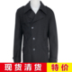 那不勒斯醉鼎吉 现货清货 特价 秋冬防水薄羊绒夹克