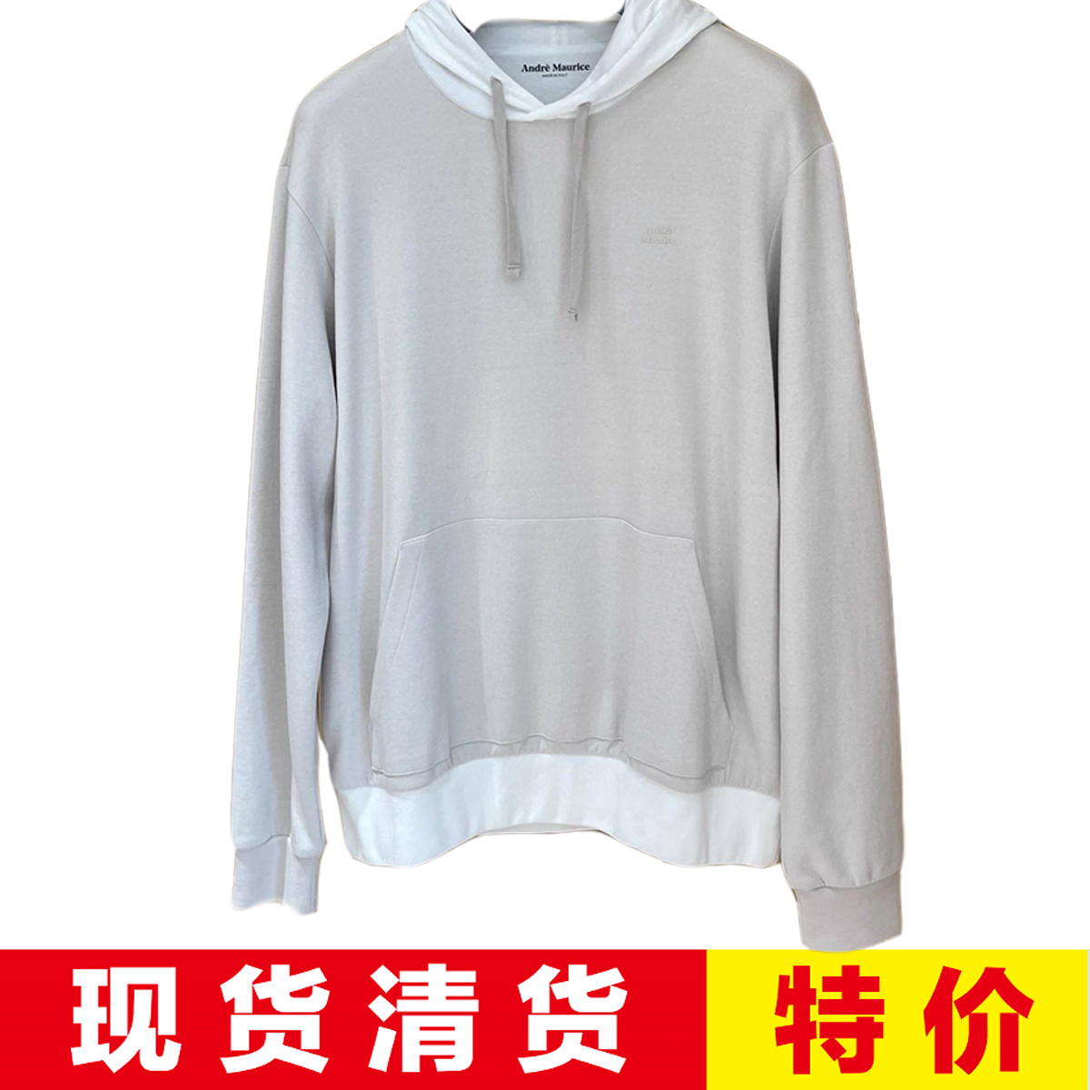 现货清货 意大利顶吉品牌 Andre Maurice 秋冬灰色海岛棉连帽卫衣
