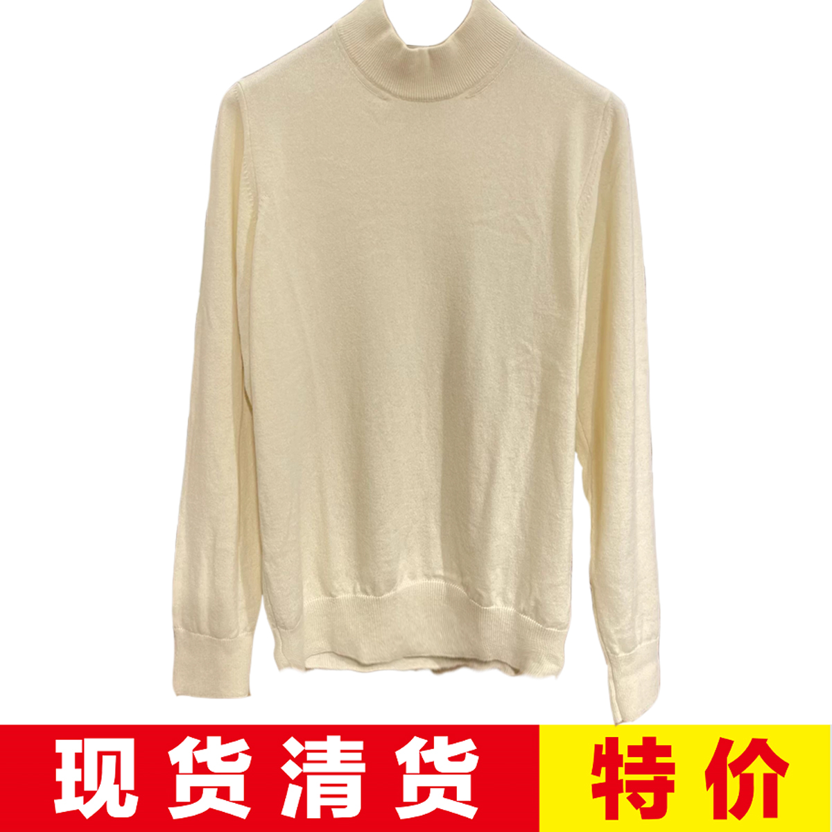 现货清货意大利顶吉品牌Andre Maurice 秋冬米白色羊绒针织衫毛衣