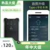 Товары от 蓝鸟蓝邦高端HIFI 音乐用品店