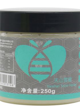 恒亮珍贵蜜种自然成熟