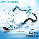 GWP88跑步耳麦健身用动感单车无线话筒头戴麦克风 Kimafun 晶麦风