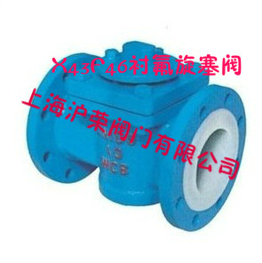 X43F46 Fluorine plug cock valve Fluorine flange Stopcock Corrosion Stopcock DN20-DN200in the Hardware/Tool , Mechanical Hardware , Valve , Stopcock  category - from Buy2taobao.com to provide professional Taobao agent buy service
