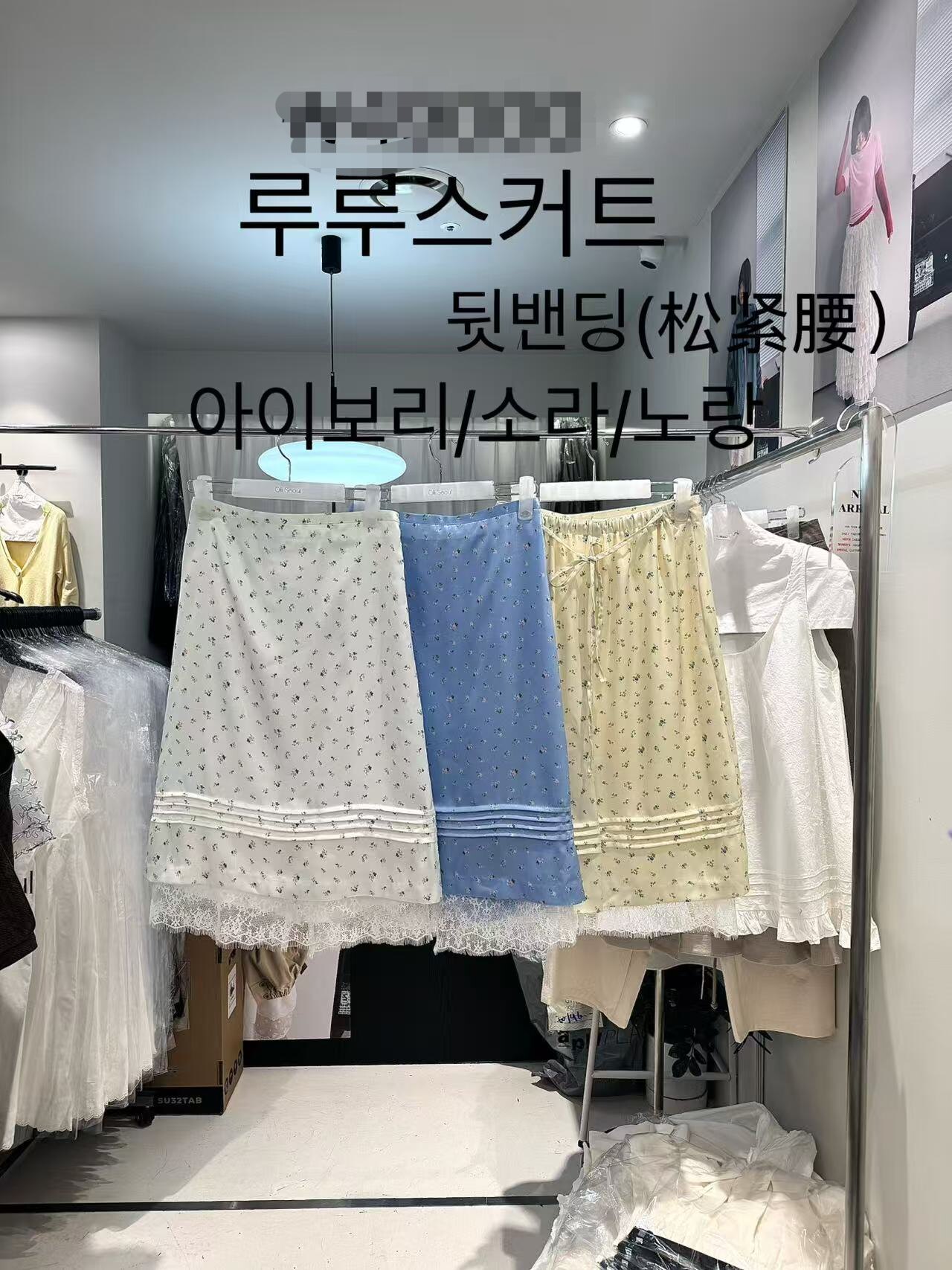 现 韩国东大门26春夏款OLI SEOUL 洋气蕾丝边小碎花半身裙