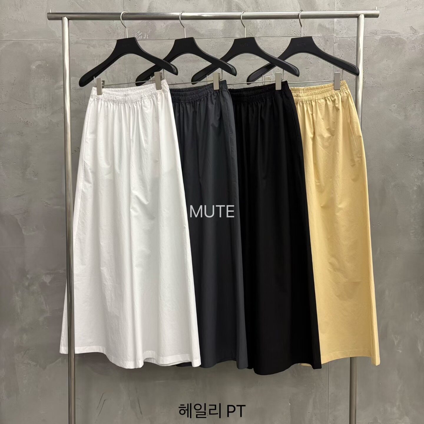 现折 韩国东大门26春夏款MUTE 时尚百搭松紧腰阔腿棉宽松休闲裤