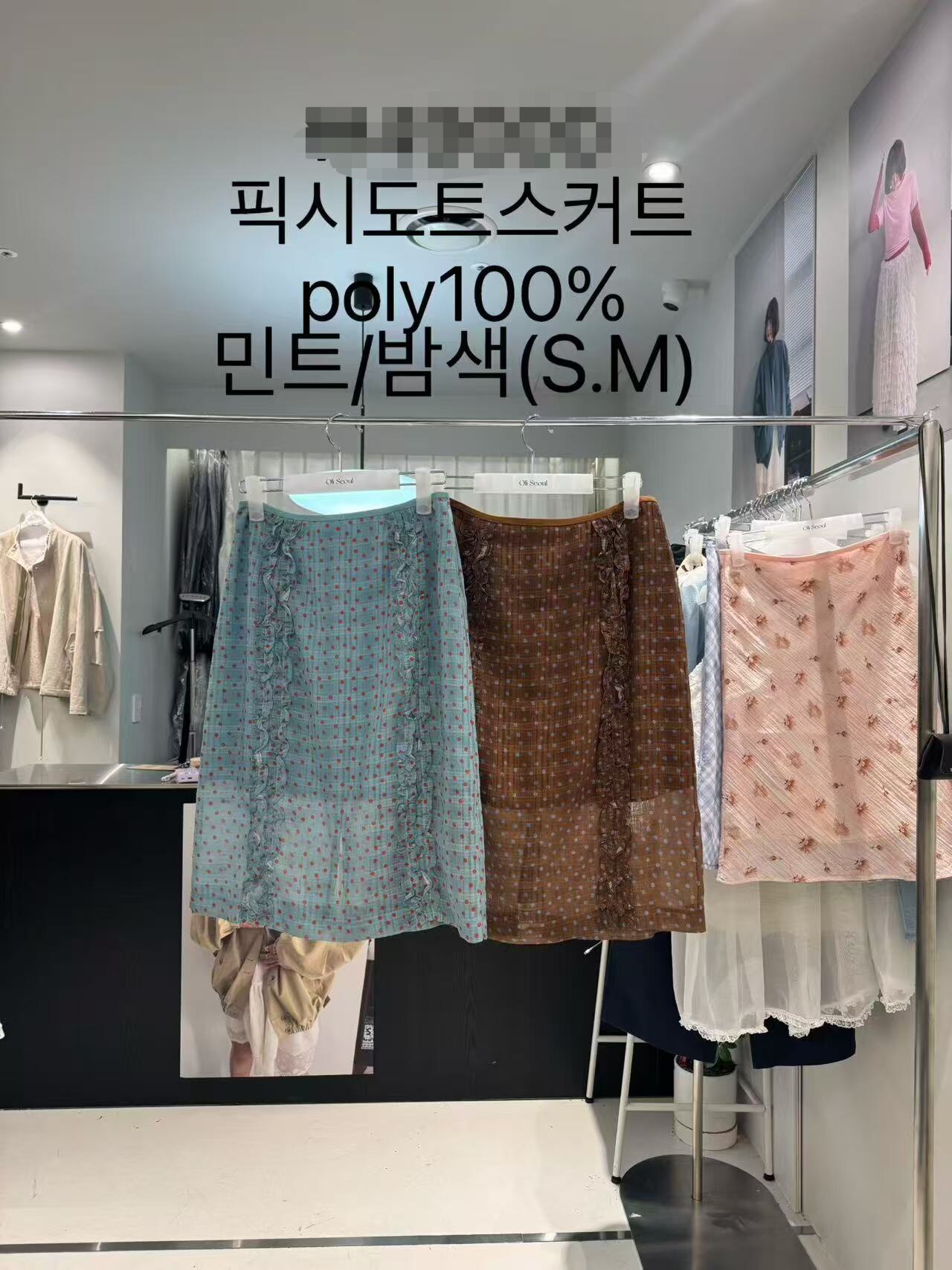 现 韩国东大门26春夏款OLI SEOUL波点木耳花边半身裙女