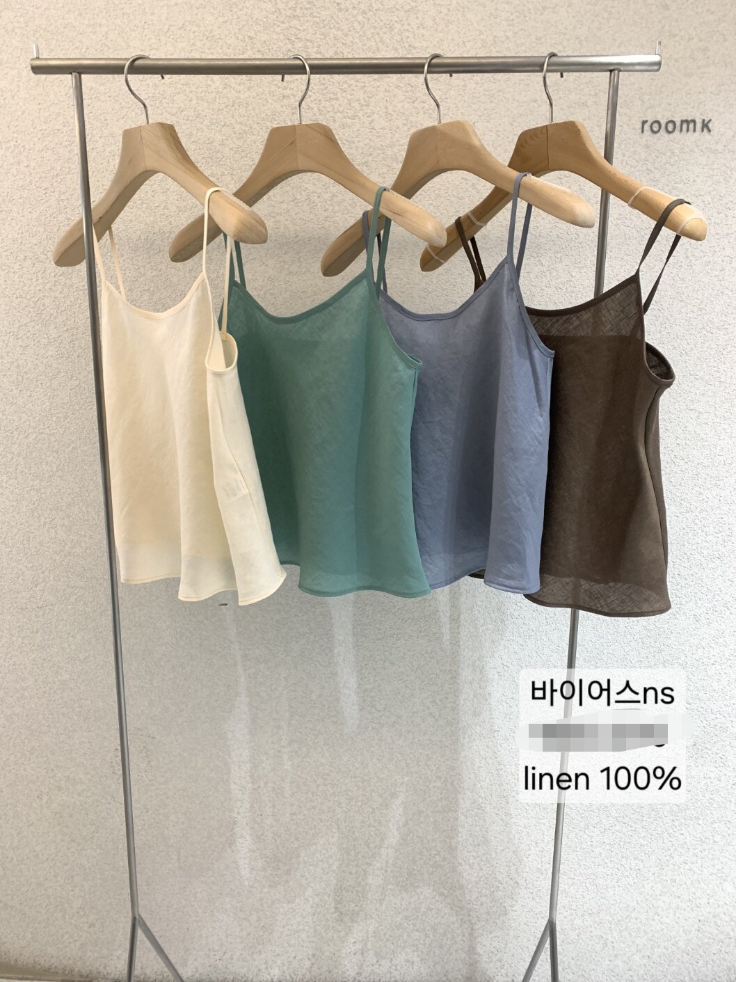 现折 25夏款韩国东大门room k洋气时尚百搭简约纯色吊带+半身裙女