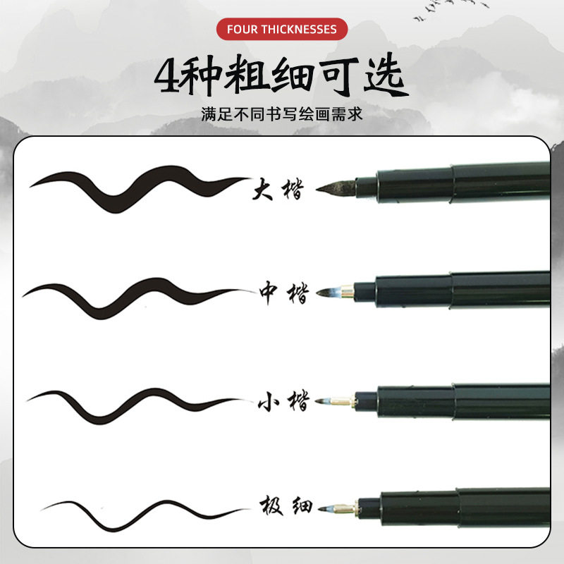 学生练字用楷书极细秀丽笔大中小毛笔抄经笔中国风签名笔多色,文具电教/文化用品/商务用品,秀丽笔/软笔/书法笔,淘宝优惠券,粉丝福利购,淘宝优惠卷