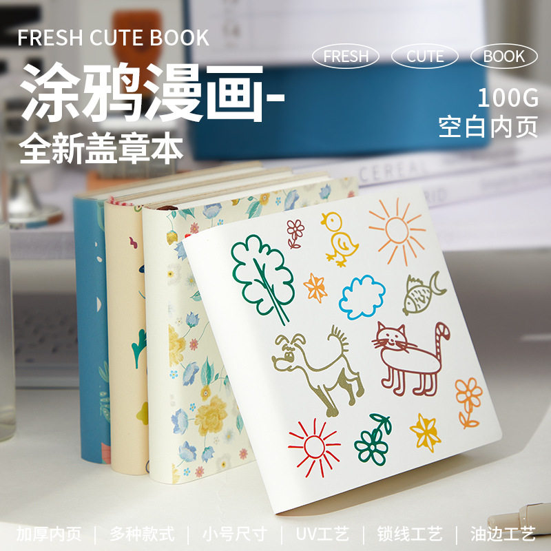 可爱迷你高颜值方形口袋本盖章手账记事空白笔记本学生旅行用,文具电教/文化用品/商务用品,手帐/日程本/计划本,淘宝优惠券,粉丝福利购,淘宝优惠卷